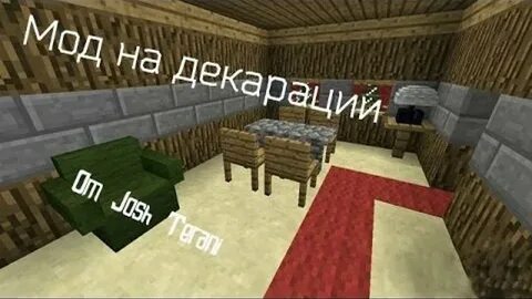 Mrcrayfish 1.7 10