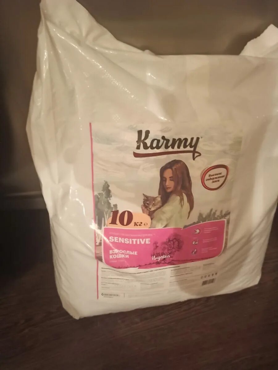 Karmy лосось. Сухой корм карми для кошек 10 кг лосось. карми сенситив для кошек. корм для кошек карми для чувствительного пищеварения. karmy sterilized лосось 10 кг.