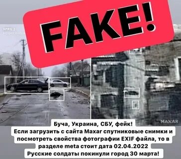Про бучу
