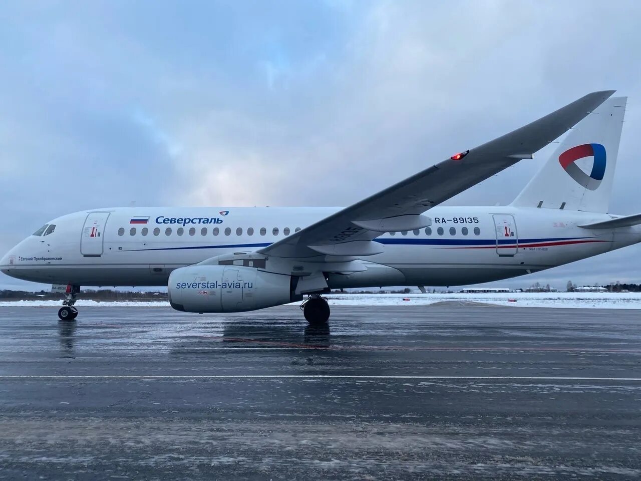 Великий устюг самолет. Великий устюг самолет