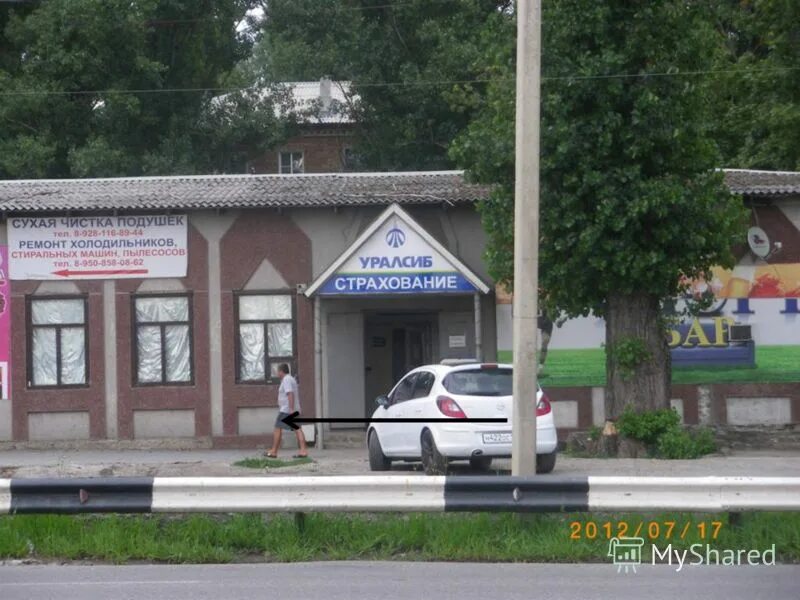 Г новошахтинск ул харьковская. Ул харьковская 28 новошахтинск. Г новошахтинск ул харьковская. Г новошахтинск ул харьковская. Г новошахтинск ул харьковская.