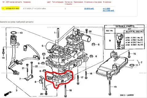 Honda hr v схема
