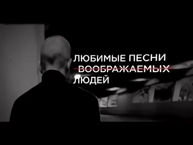 Песня на вымышленном языке