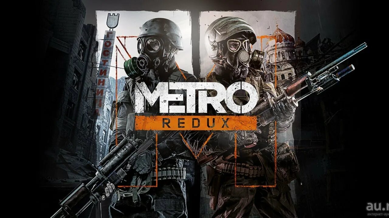 Metro redux bundle. Metro 2033 redux постер. metro 2033 redux обложка. metro 2033 redux 4. метро 2033 питер игра.