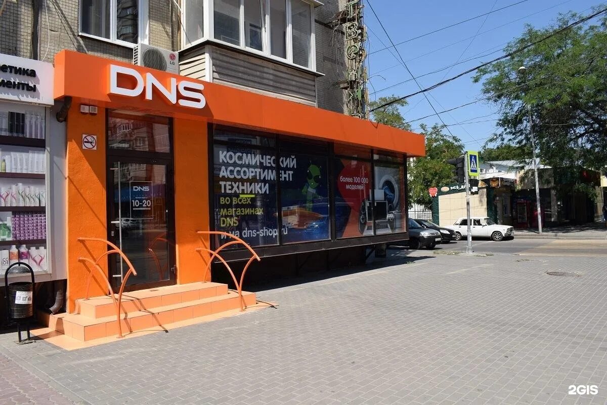 Больше не работает: ТерраКОТ, магазин подарков и сувениров, Ростов-на-Дону, Воро