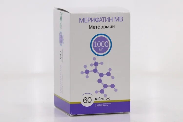 Мерифатин МВ 1000. Мерифатин 850. Мерифатин 500.