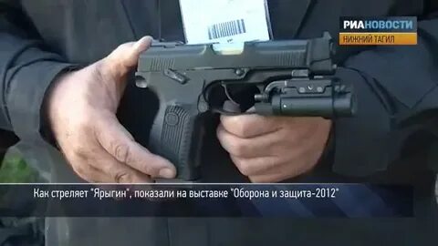 Ярыгин дорога через пламя читать