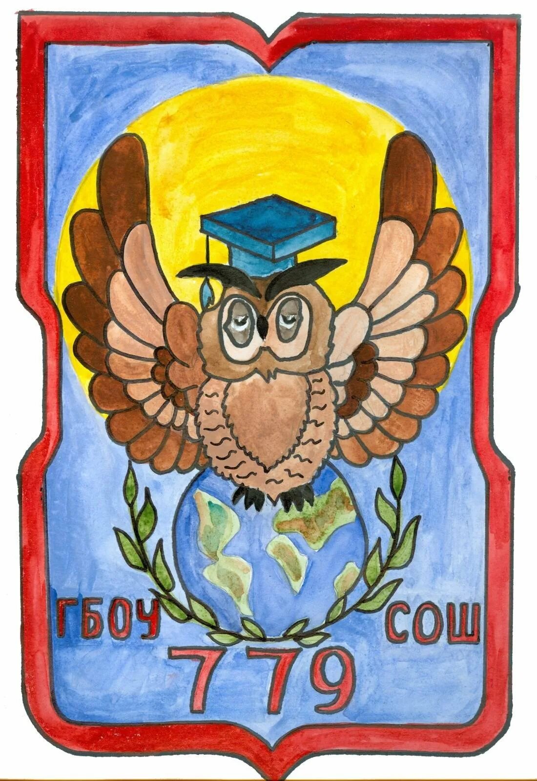 Символ класса 5 класс. Эмблема школы. герб класса. герб своего класса. герб школы рисунки.