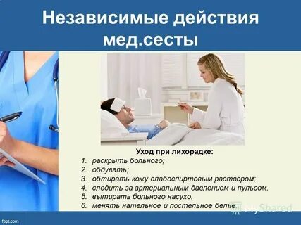 Кишечная инфекция тест