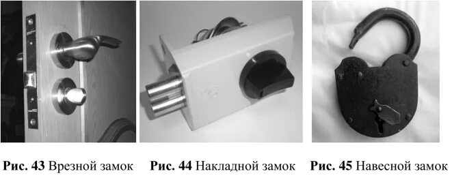 Часто крепить