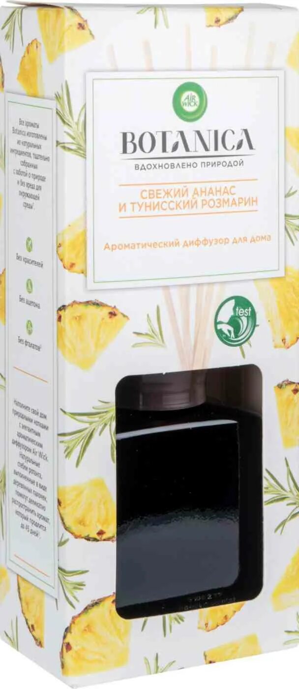 Диффузор ботаника. Ароматический диффузор air wick botanica. air wick botanica ароматический диффузор свежий ананас и тунисский. ботаника ароматический диффузор для дома ароматы air week. air wick botanica аром диффузор компл имбирьманд(рекитт):5.