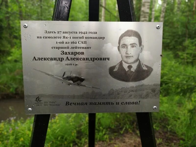 Солдаты донбасса. Солдат вооруженных сил украины алексей саенко. Убитые российские солдаты бахмт. Песня здесь под бахмутом. Памятник еременко в луганской области.