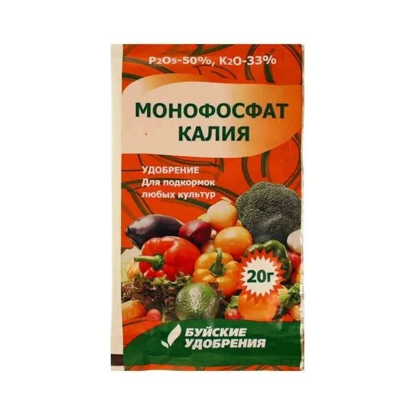 Монофосфат калия для рассады томатов после пикировки. Монофосфат калия, 20 г. Буй монофосфат калия 20г. Монофосфат калия удобрение. Монофосфат калия 20 г Буйские.