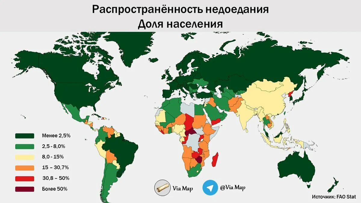 Карта голода