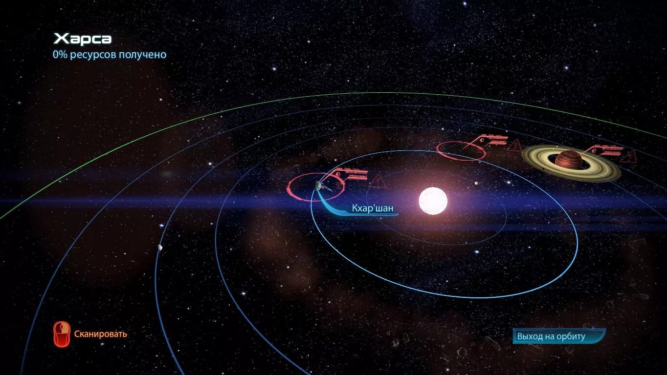 Mass effect 2 сканирование планет. сканирование масс эффект. карта хранителей mass effect 1. сканирование планеты. сканирование масс эффект.