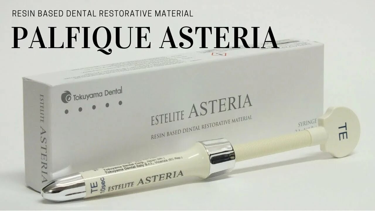 Эстелайт астерия. Эстелайт астерия. Asteria отзывы. Estelite asteria пломбировочный материал. Астерия эстелайт оттенки.