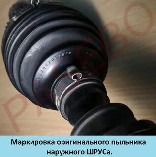 Пыльник шруса авенсис т250