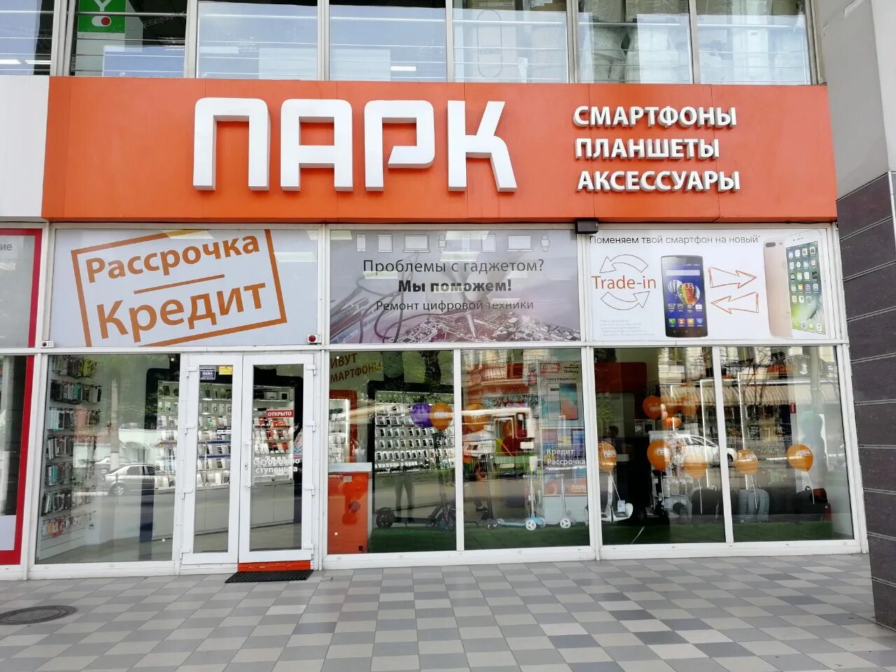 Магазины техники в симферополе. Проспект Кирова 27 Симферополь. Магазины техники Симферополь. РБТ Симферополь. Ул Кирова Симферополь.
