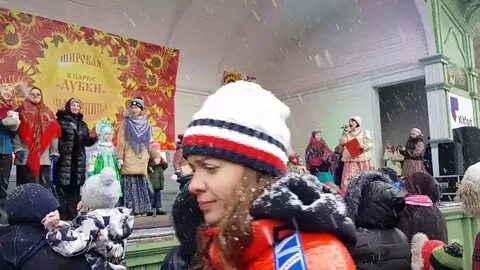Масленица в дубках 2024