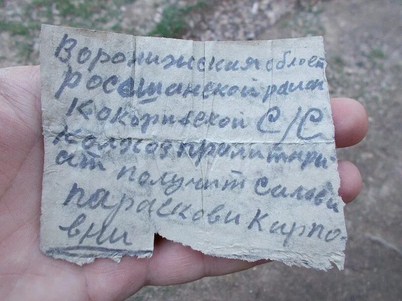 Оставила предсмертную записку