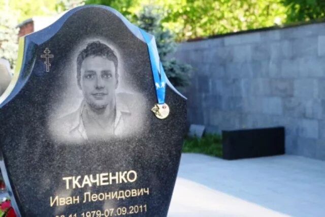 Иване ткаченко. Семья ивана ткаченко ярославль.