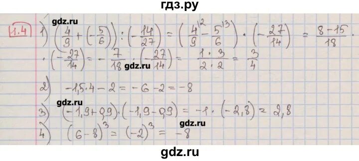 Алгебра 10 11 класс углубленный уровень мерзляк. Алгебра 7 класс Мерзляк углубленный уровень. Математика 7 класс Мерзляк углубленный уровень. Алгебра 7 углубленный уровень Мерзляк.