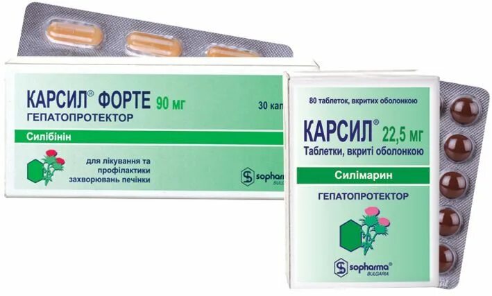 Карсил (таб.п/о 35мг n80 Вн ) Софарма АО-Болгария. Карсил форте 90мг. Таблетки от поджелудочной железы карсил. Таблетки для печени для профилактики карсил. Эффективное лекарство для поджелудочной железы