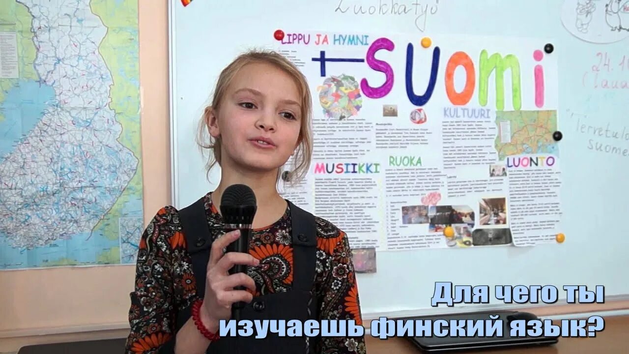 Петрозаводск языки