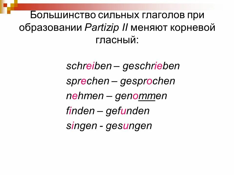 Предложение с сильными глаголами. Образование прошедшего времени в немецком языке perfekt. Партицип 2 сильных глаголов. Сильные глаголы в немецком языке perfekt. Partizip 2 сильных глаголов.