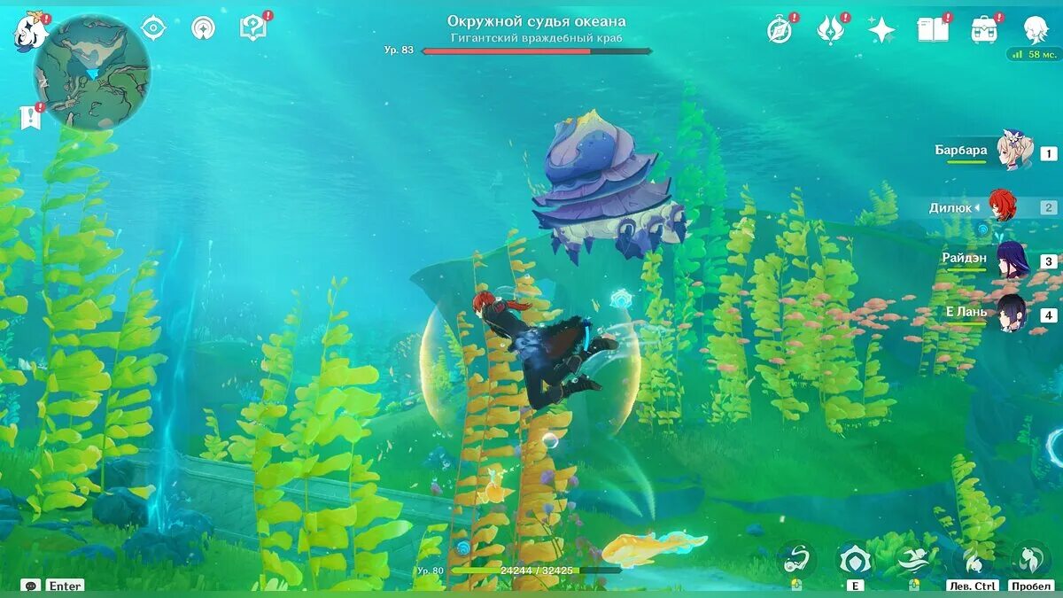 Как победить окружного судью океана. Как победить окружного судью океана. Как победить окружного судью океана. Геншин босс океанид. Водный босс геншин импакт.