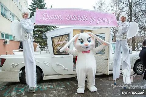 Ростовая кукла на день рождения