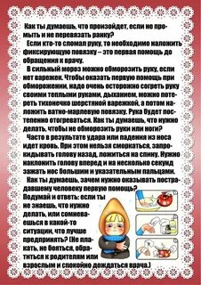 Оказание помощи родителей детскому саду