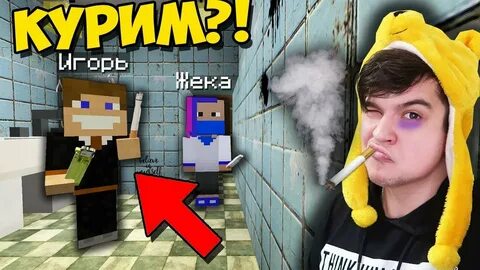Жека школа