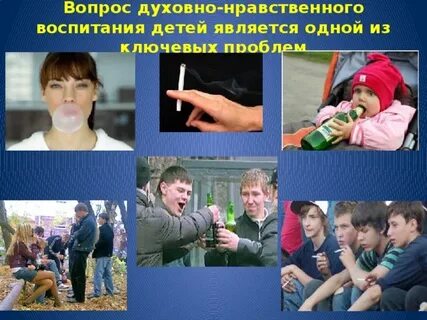 Нравственные ситуации для детей