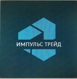 Опт трейд