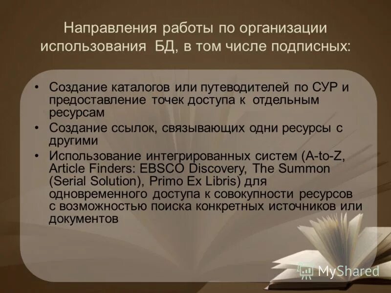 Условия развития профессиональной компетентности педагога. Проанализировать статью. Административные правонарушения в области охраны труда. Закон рф «о гражданской обороне» № 28 – фз от 12. Сфера применения законодательства.