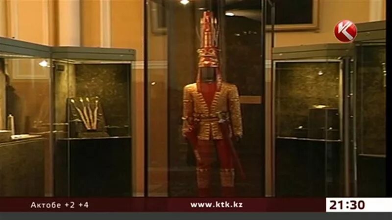 Курган иссык золотой человек. Захоронение золотого человека. Захоронение золотого человека. Захоронение золотого человека. Курган место захоронения золотого человека.