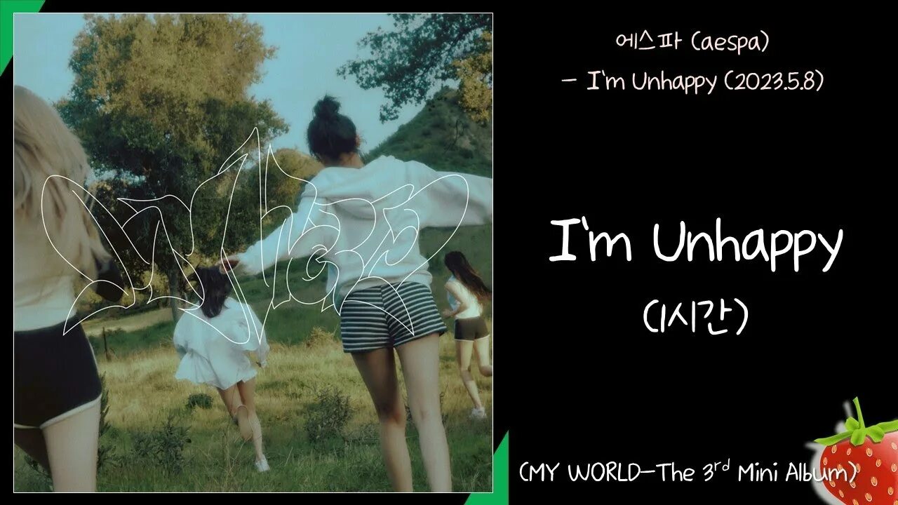 Welcome to my world aespa. Welcome to my world aespa. Welcome to my world aespa. Welcome to my world aespa. Welcome to my world aespa.