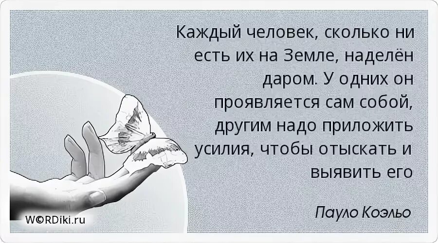 Именно бывший. Вопросы крови самые сложные вопросы в мире. Вопросы крови самые сложные вопросы. Вопросы крови самые сложные вопросы в мире цитата. Булгаков вопросы крови самые сложные вопросы в мире цитата.