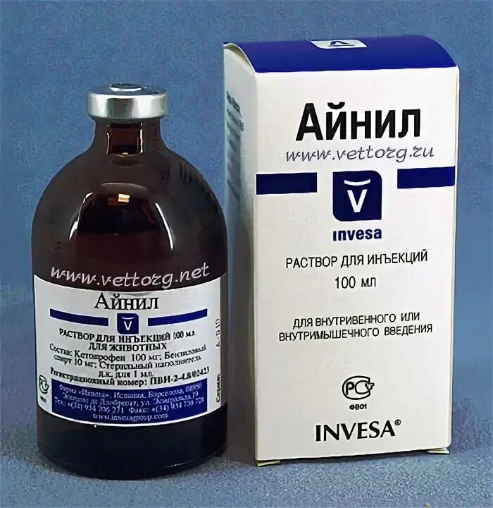 Айнил для собак. Айнил для собак. Айнил 10 для крс. Айнил. Айнил 100 мл.