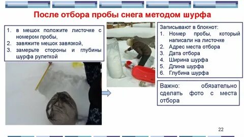 После отбора