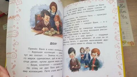 Голявкин рассказы главная мысль