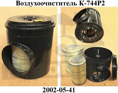 Кировец фильтра