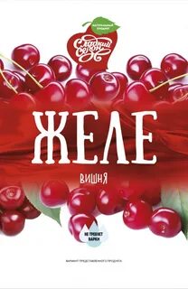 Вишня 50