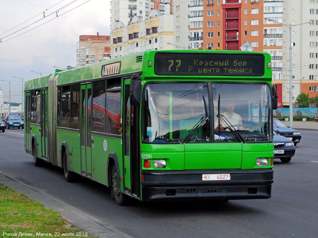 МАЗ 105. МАЗ 105 Саранск. МАЗ 105 Одинцово. МАЗ Минск. 54 автобус минск