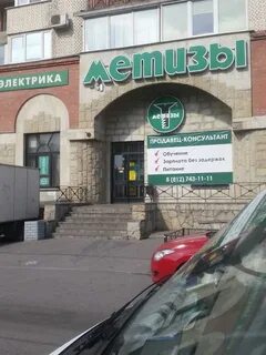 Метизы рядом со мной