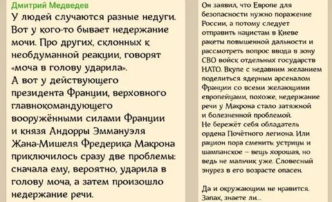 Мочеиспускание после полового акта