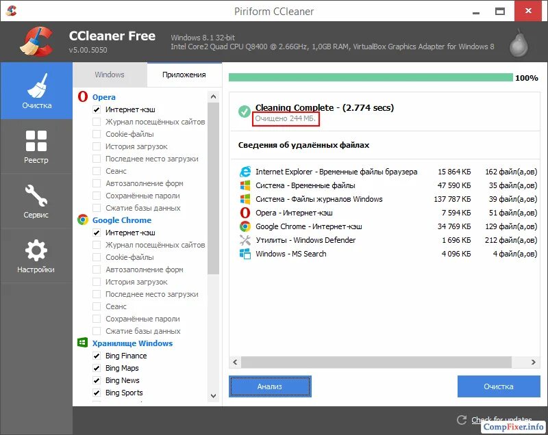 Программа вместо ccleaner. Программа CCLEANER. CCLEANER Интерфейс. Функционал CCLEANER. CCLEANER утилиты.