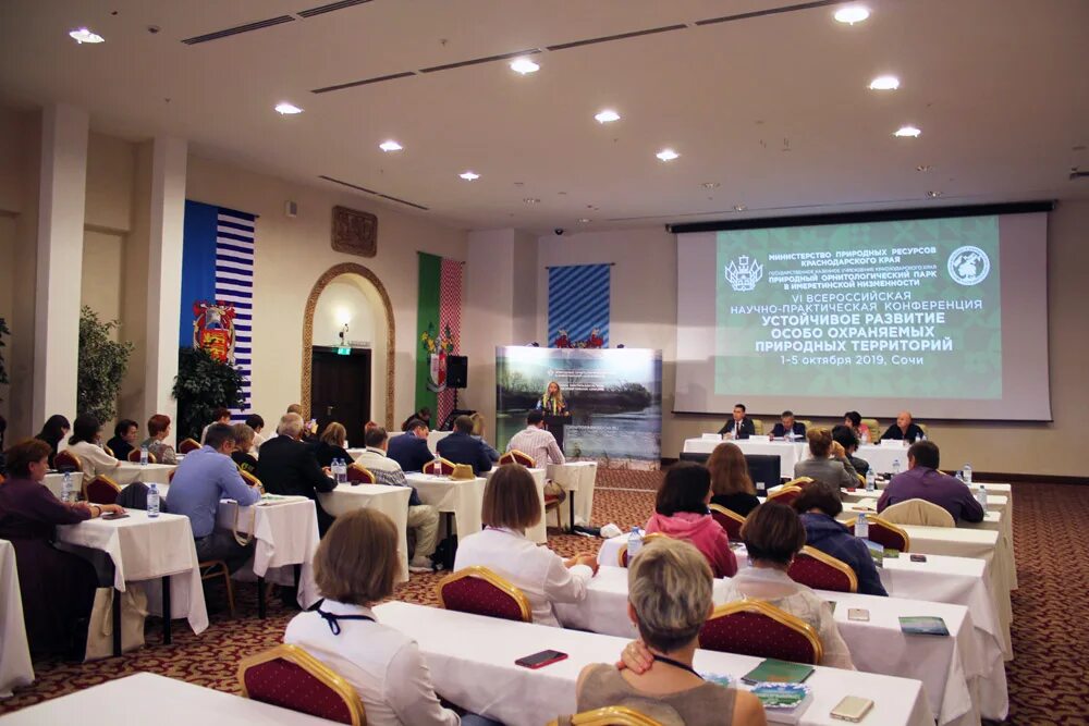 День биоразнообразия. Исследование биоразнообразия. Конференции биоразнообразия. Международная биологическая конференция 2002. Научная конференция гуу.