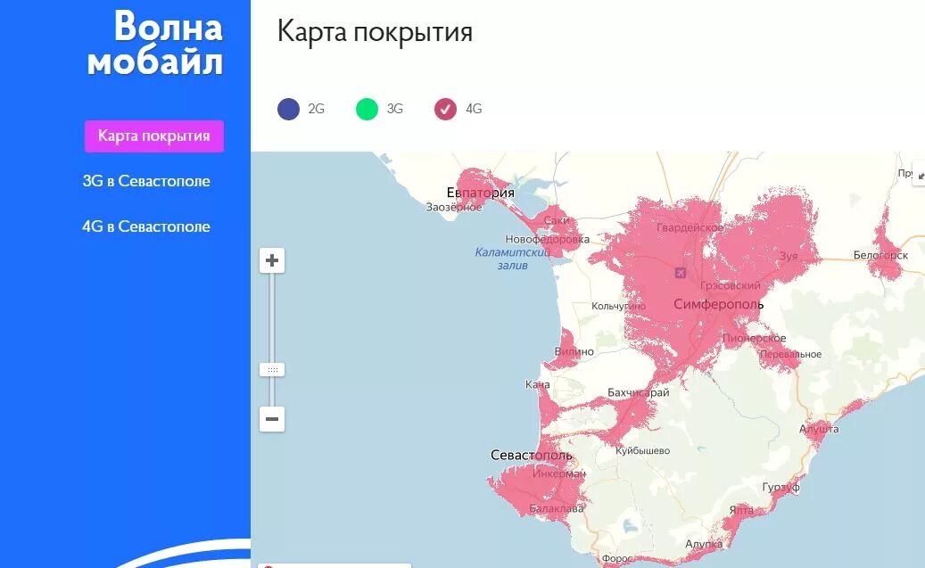 Зона покрытия МТС Крым. Покрытие 4g в Крыму. Зона покрытия сотовой связи в Крыму. Крым зоны покрытия интернетом. Как работает мтс в крыму